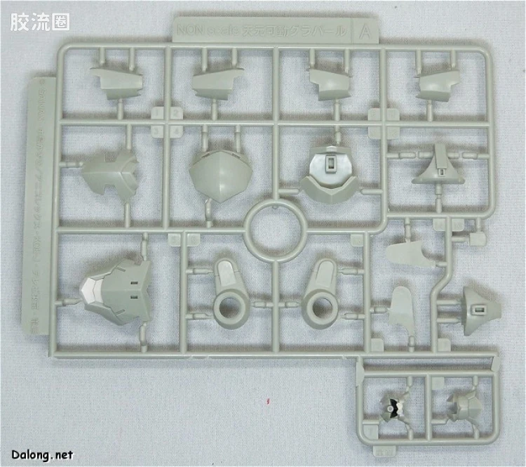 寿屋综合拼装模型系列 天元突破 Nonscale Grapearl General - 图片